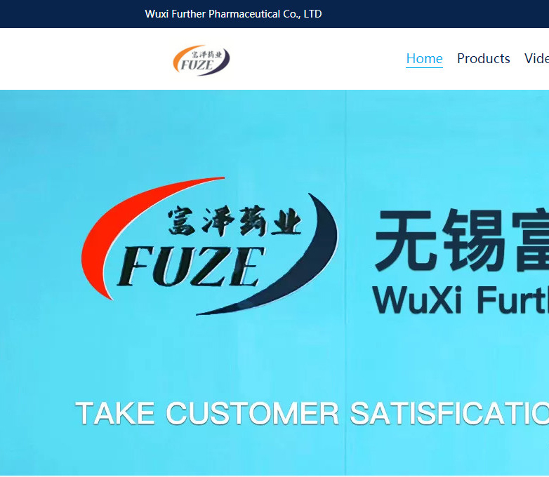 Bonne nouvelle : le site Web de Wuxi Further Pharma a été lancé le 18 juillet 2023.