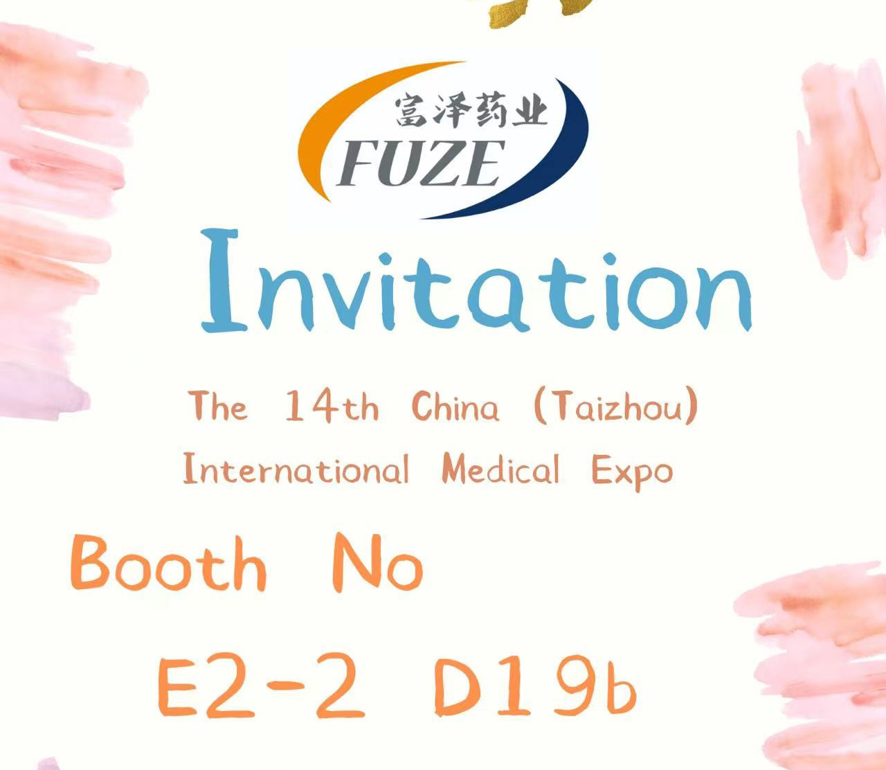 Bienvenue à la 14e exposition médicale internationale de Chine (Taizhou)