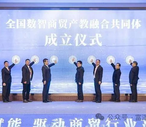 Wuxi Further Pharma devient l'unité dirigeante du CDBIEC