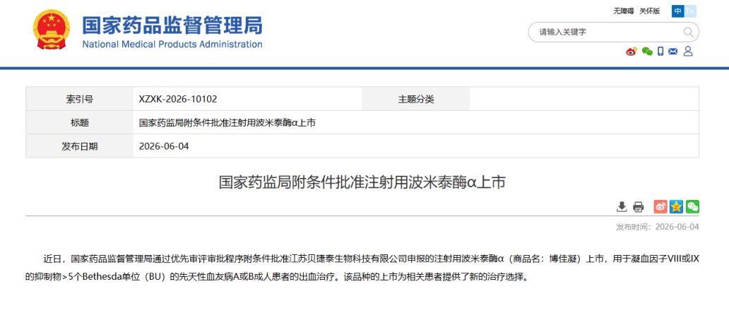 WPS图片.png